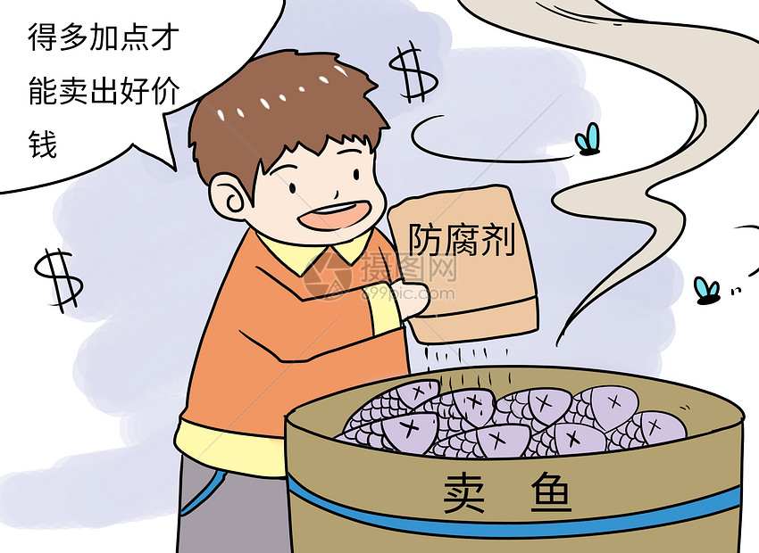 机甲维修师 漫画封面